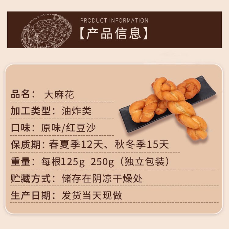 蜂蜜老式面包手撕豆沙糕点油散装传统大软93-辛悦国际内衣店特价区