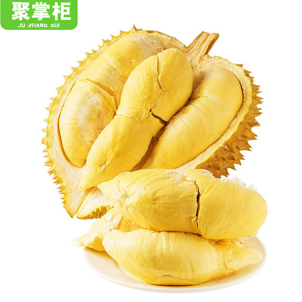 泰国进口新鲜榴莲肉300g2盒装