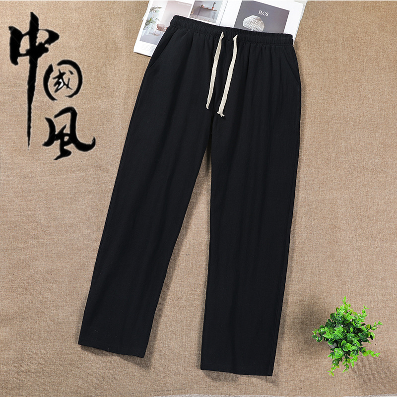 2条】裤子男夏季薄款棉麻宽松工装九分裤潮亚麻小脚男士休闲长裤