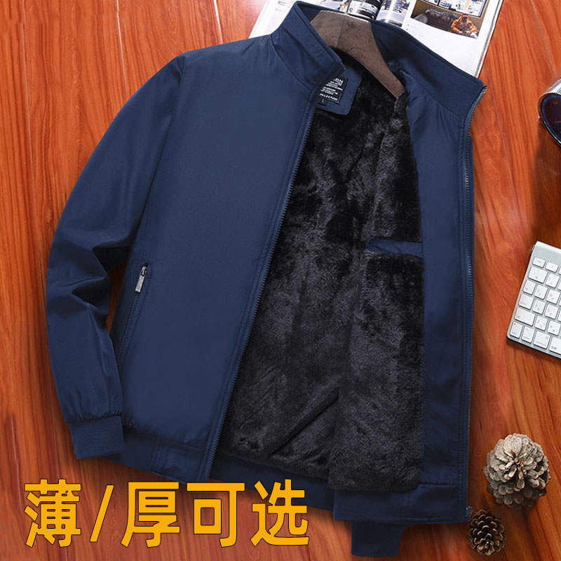 爸爸冬装外套中年男装冬季中老年人男士夹克春秋冬款加绒加厚上衣