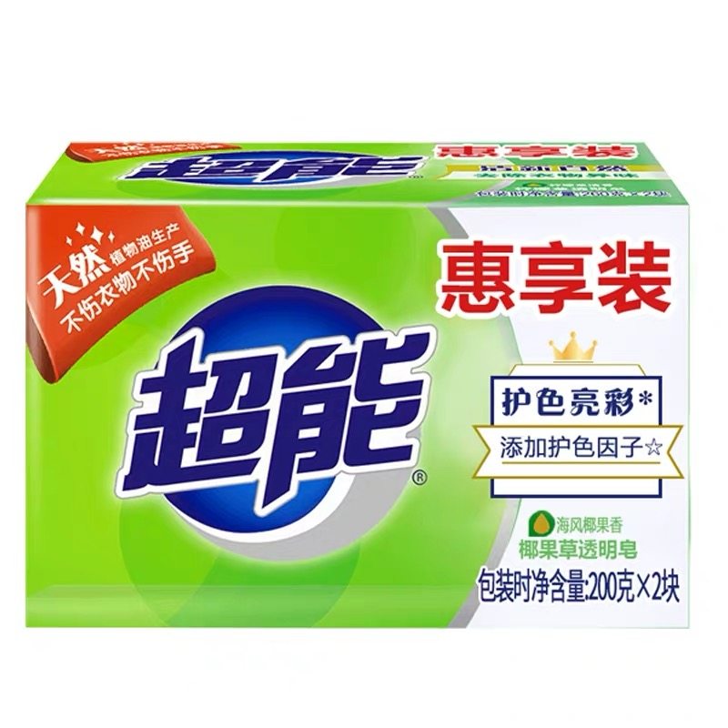 超能椰果透明洗衣增白去渍200g2块5组植物洗衣皂