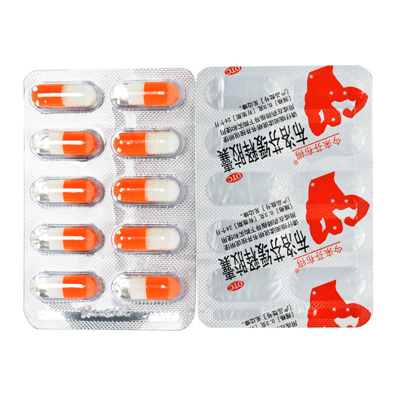 今来芬布得 布洛芬缓释胶囊0.3g*20粒/盒 关节痛牙痛发热头痛发烧