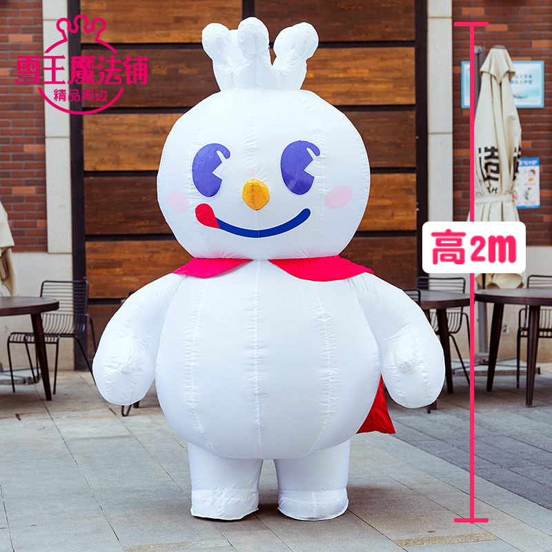 蜜雪冰城吉祥物雪王充气气模3kg开业活动2米行走人偶玩偶公仔大型