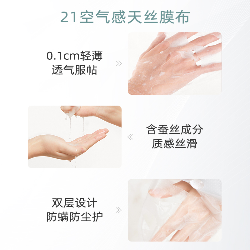 EIR仙人掌面膜 玻尿酸深层水润舒缓修护屏障改善痘痘闭口 - 图2