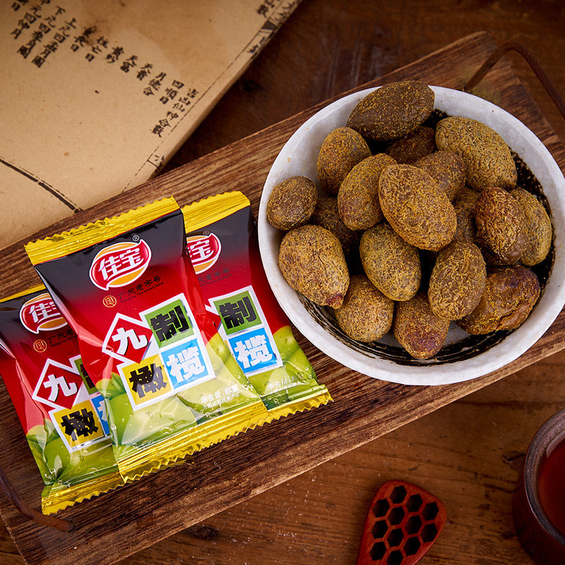 潮汕特产佳宝九制陈皮500g散装蜜饯老陈皮条梅类制品