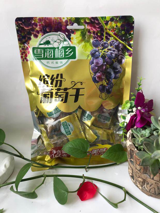 雪海新款梅乡165g葡萄干蜜饯果干果脯无核零食葡萄干