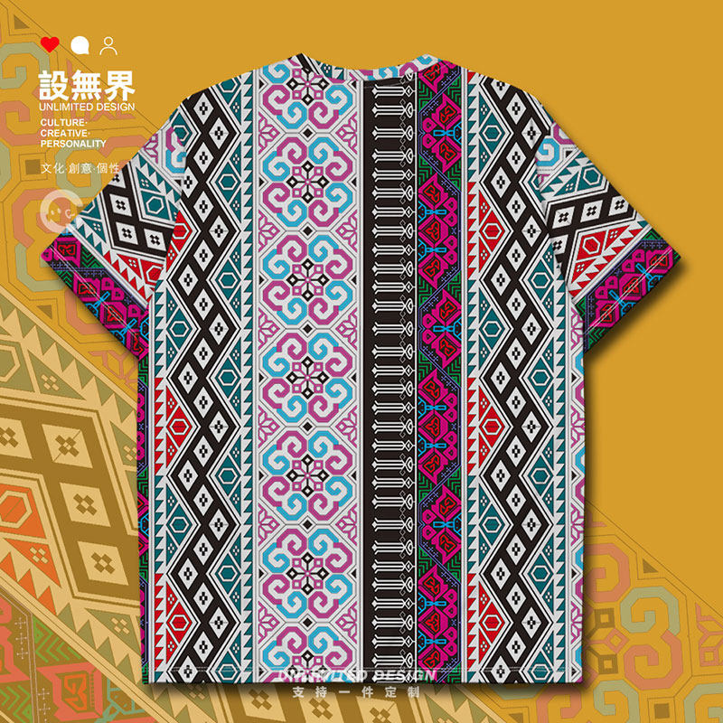 无界侗族少数民族织锦图案纹样速干男女民族风元素t恤