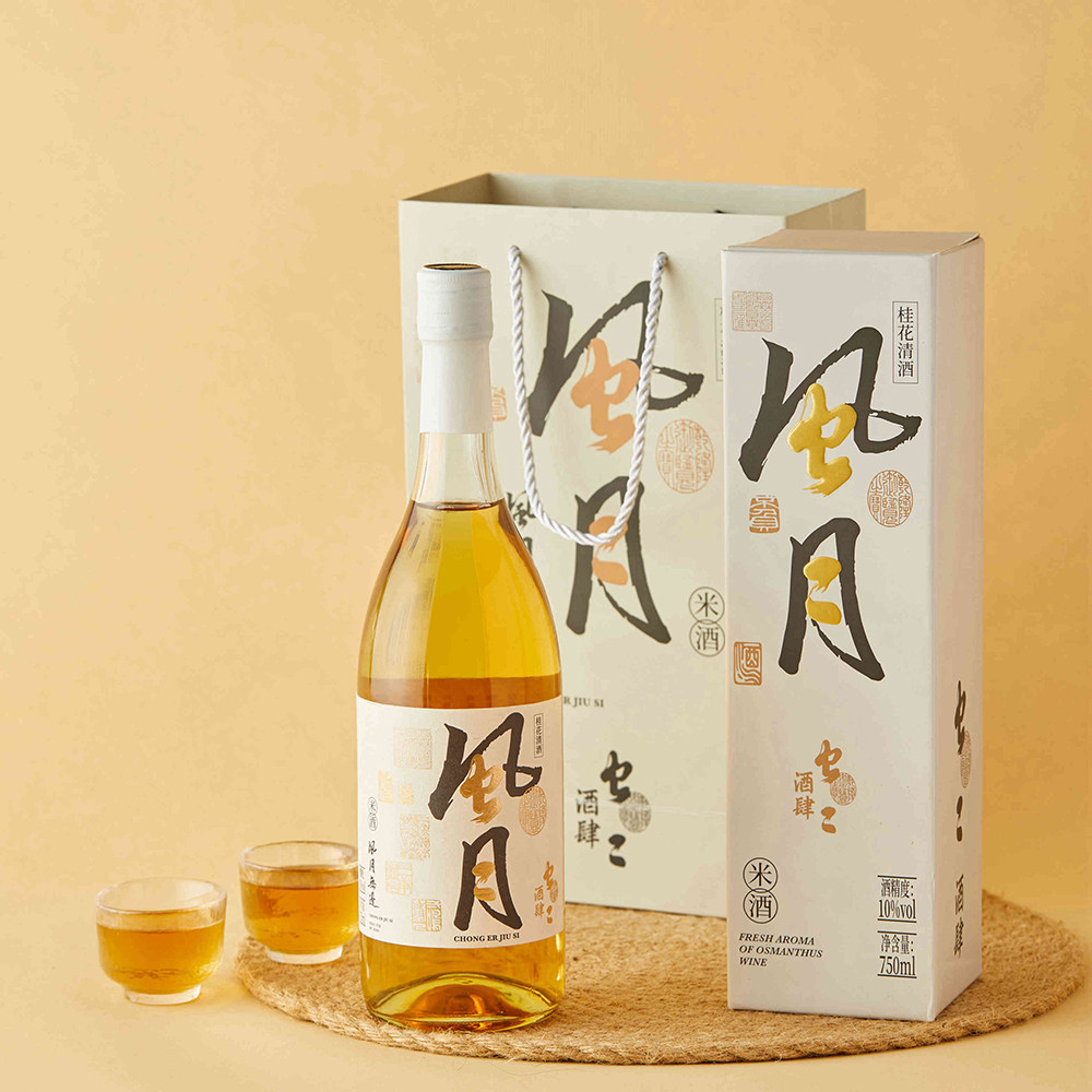 桂花满陇中式清酒果酒礼盒盒装米酒花酒晚安果酒