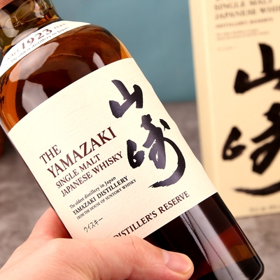 三得利日本进口山崎1923单一麦芽yamazaki崎无年份威士忌