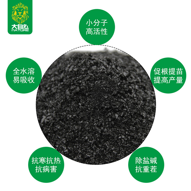 12种元素叶面肥氮磷钾钙镁锌硼铁钼锰铜果树蔬菜微量元素肥0629销量