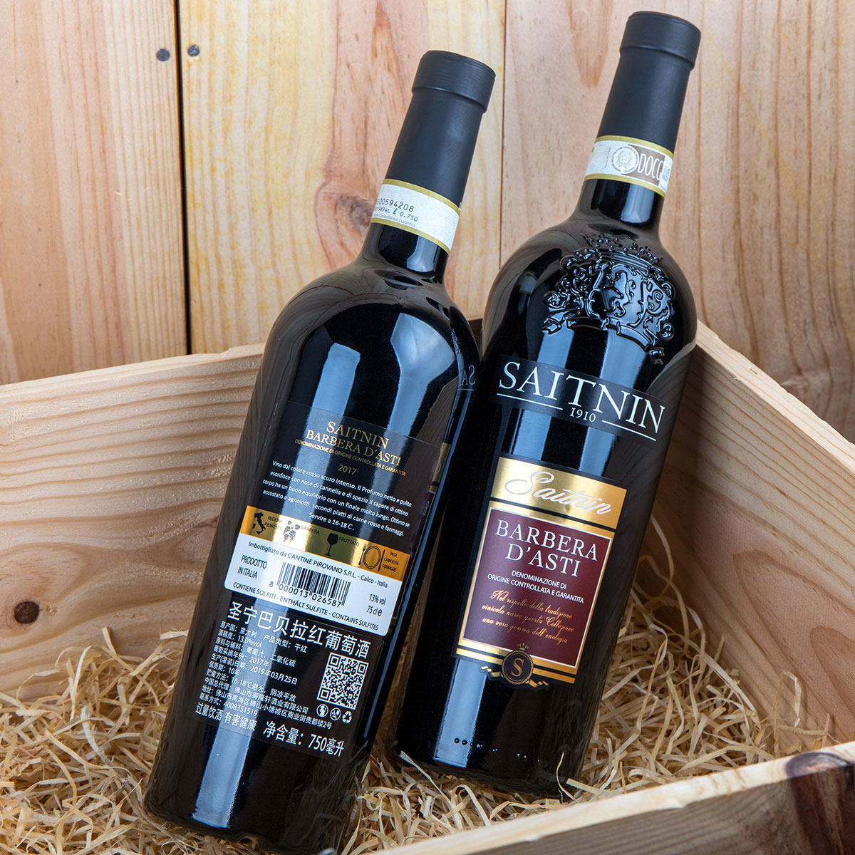 意大利原瓶进口红酒docg圣宁巴贝拉barbera红葡萄酒整箱干红静态葡萄