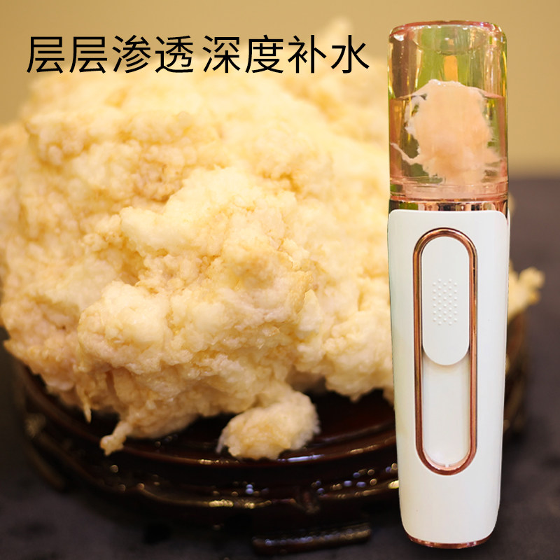 太岁秦太岁保湿眼疲劳排毒纳米灵芝石太岁活体千年美容喷雾机