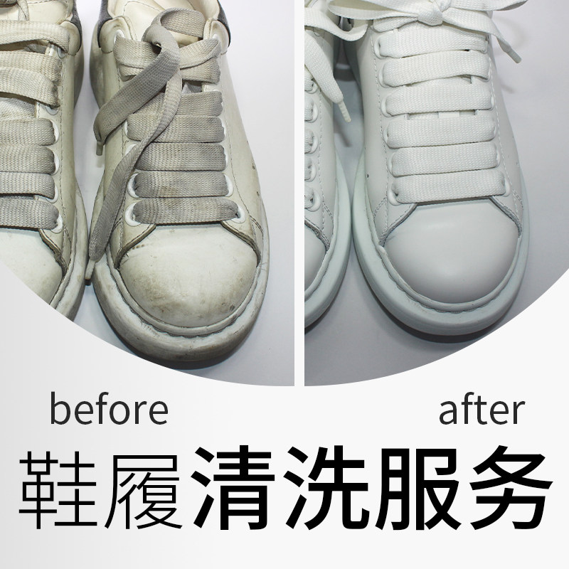懂鞋专业鞋店干洗修鞋皮鞋护理翻新鞋靴清洗