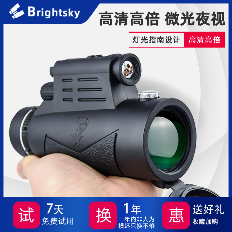 单筒望远镜高倍高清红外激光夜视专业人体男透视狙击手瞄准望眼镜