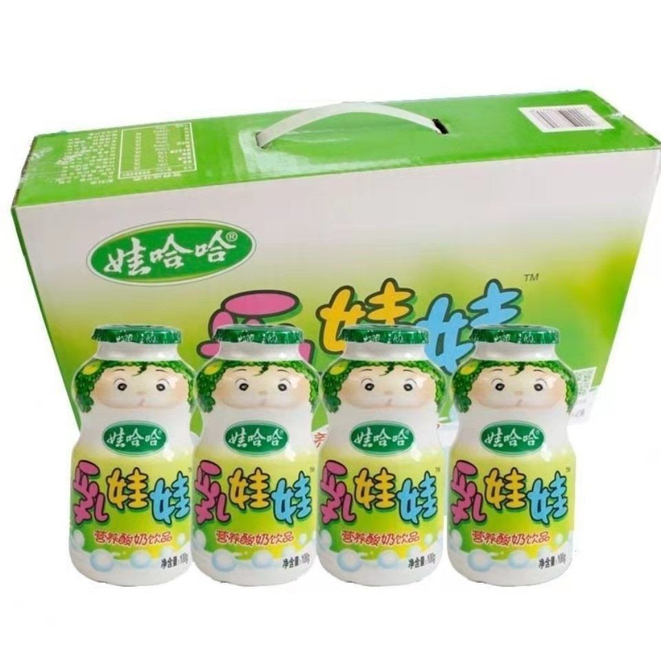娃哈哈乳娃娃100g*40瓶营养酸奶饮品哇哈哈乳酸菌益生菌牛奶