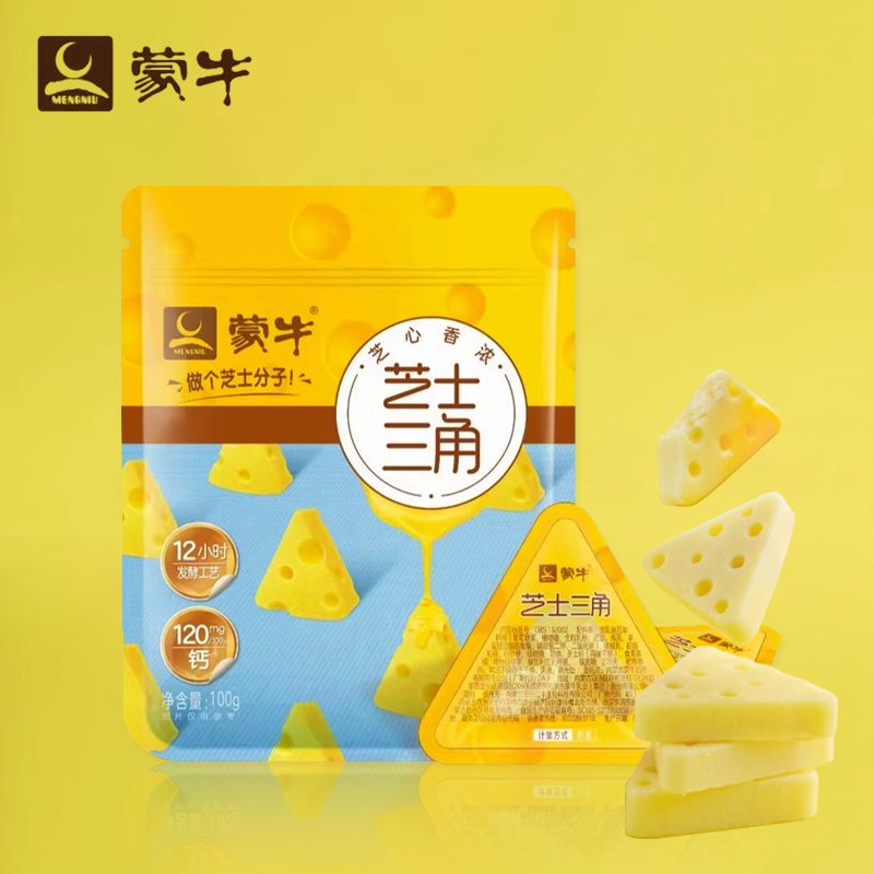 蒙牛芝士三角奶酪儿童芝士零食