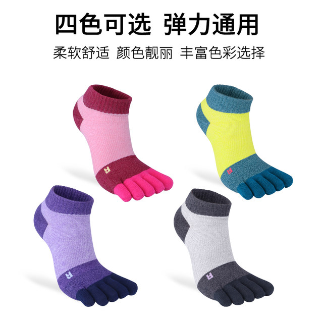 Five Finger Socks Professional Running Sports Socks Women Outdoor Trail Running Hiking Sweat-absorbent Marathon Deodorant Short Tube Socks Five Finger Socks Professional Running Sports Socks Women Outdoor Trail Running Hiking Sweat-absorbent Marathon Deodorant Short Tube Socks