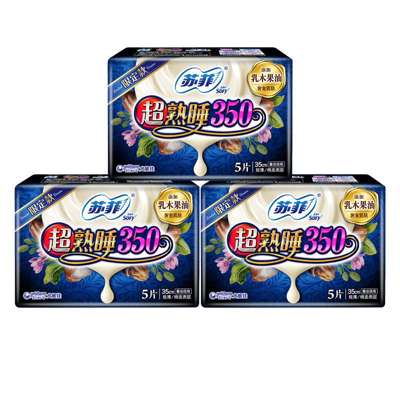 苏菲卫生巾熟睡350mm15片装air气垫量多夜用极薄卫生巾