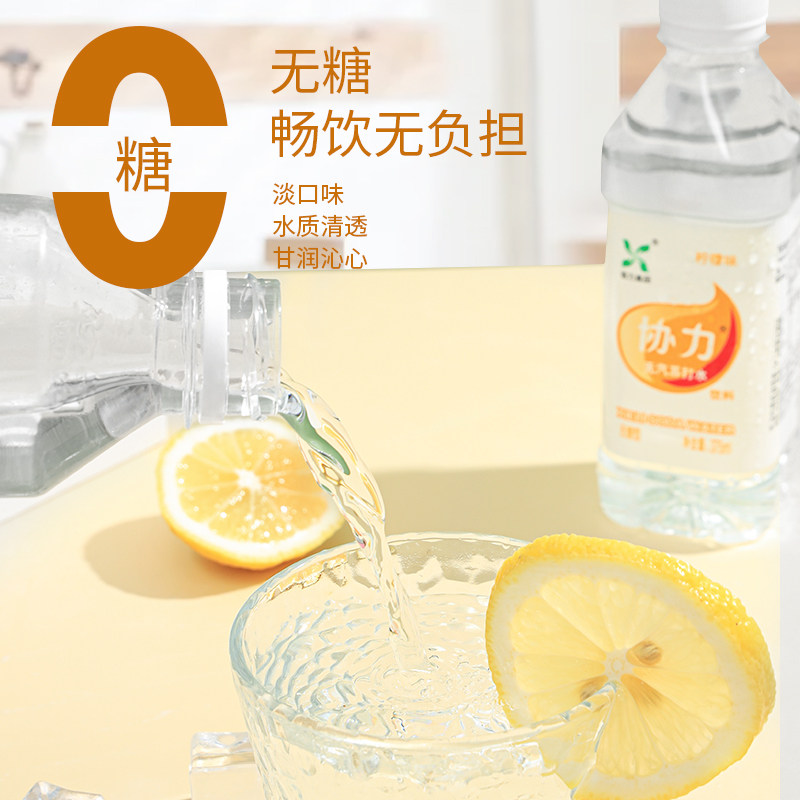 水源协力无糖无汽优质弱碱性苏打水375ml24瓶装整箱饮用水