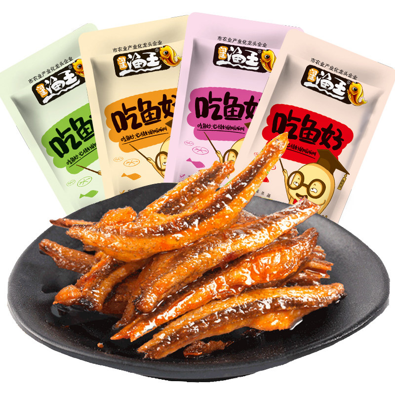 香辣麻辣小鱼湖南特产辣鱼糖醋即食休闲零食即食鱼零食