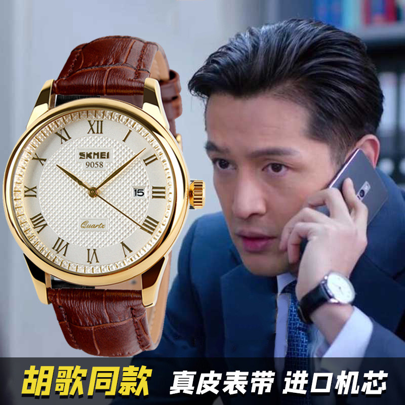 品牌十大2021新款霸气瑞士手表男士机械中国名牌防水石英国产腕表