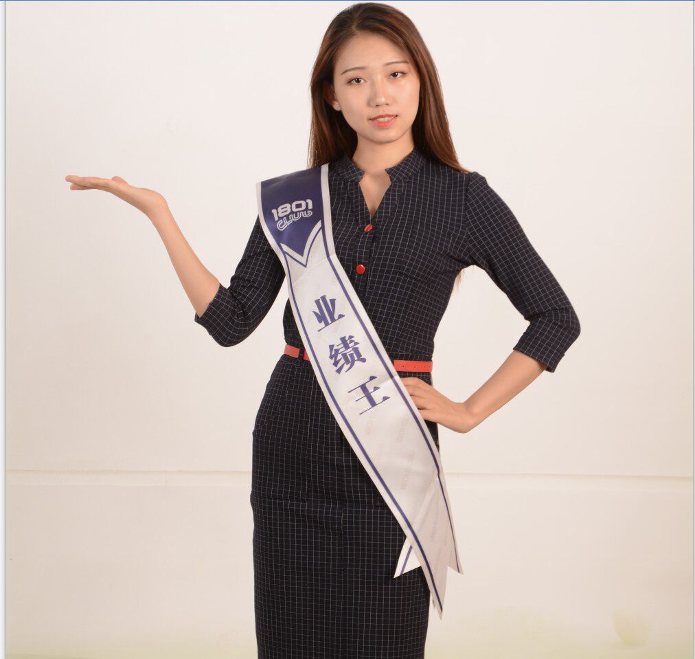 绶带定做迎宾带定制礼仪带 选美大赛颁奖彩带 植绒发泡字 微商斜挎