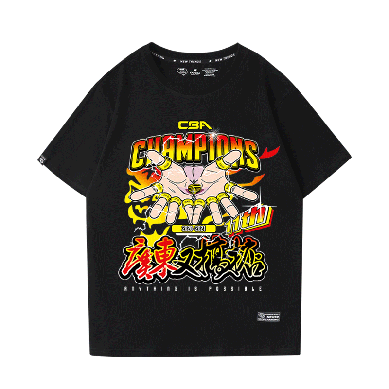 第十一冠11冠 cba同款 2021赛季 广东总冠男篮队夺冠纪念t恤短袖 - 爱