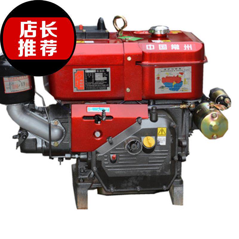 常州柴油机单缸水冷10匹11匹马力r190柴油机