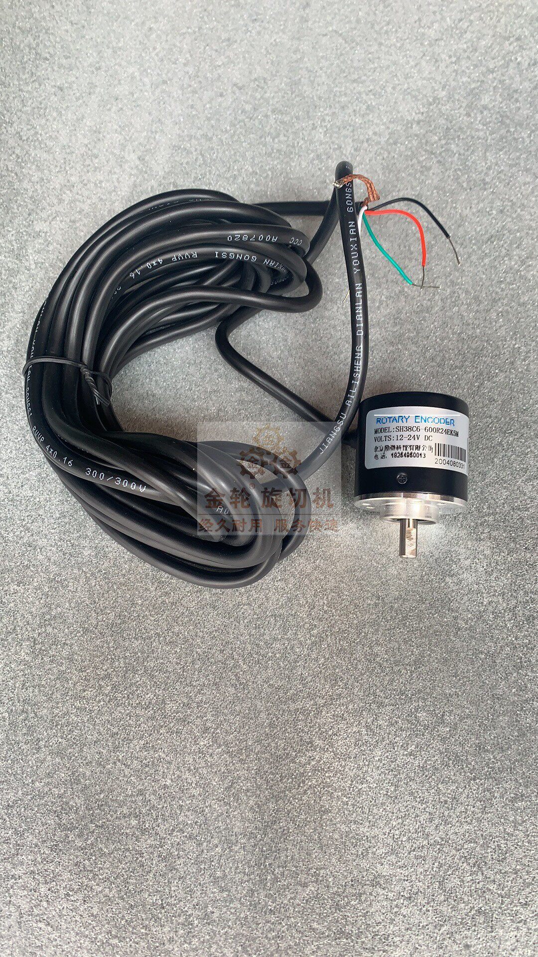 编码器zsp3806g2e脉冲工具万能编码器