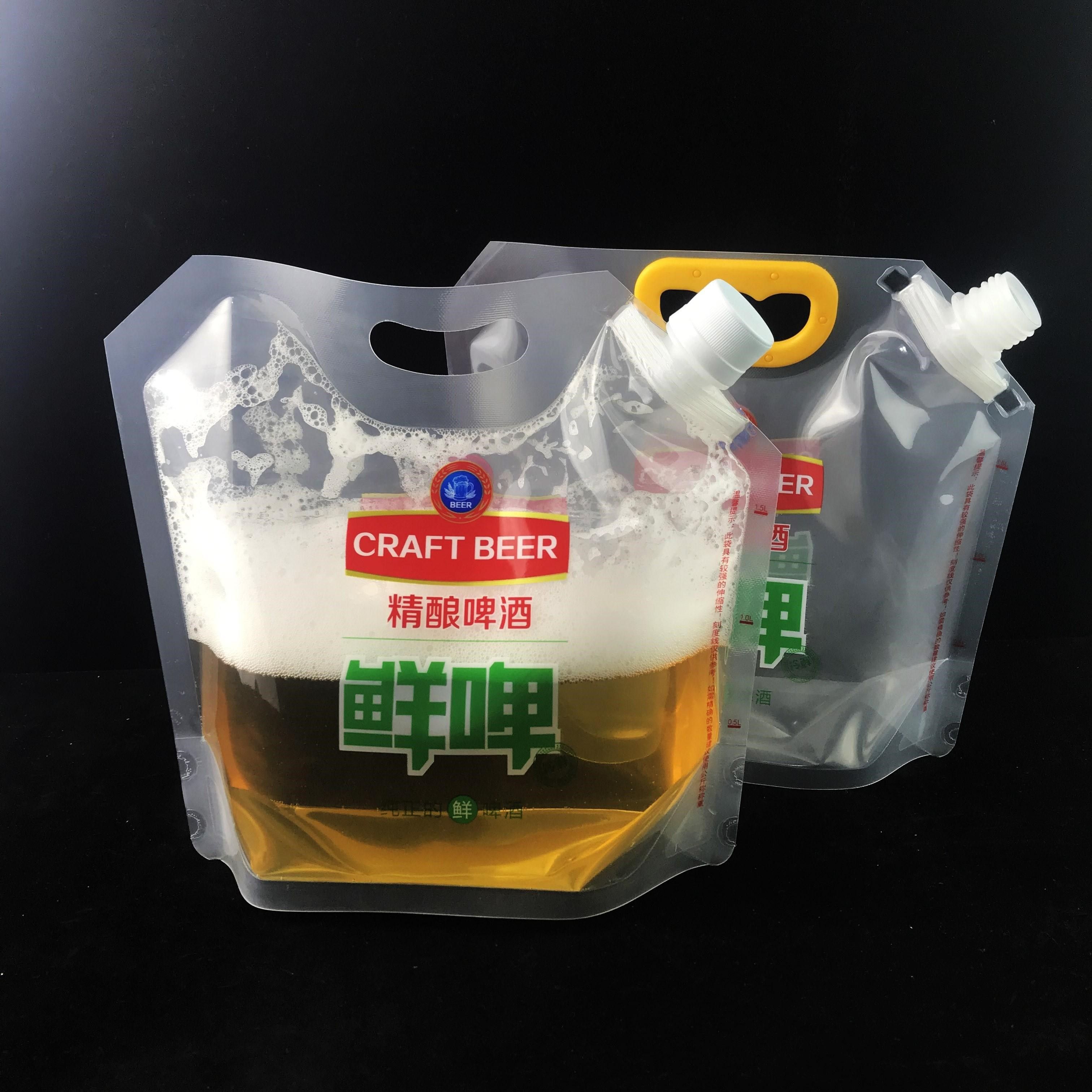 啤酒袋子扎啤酒袋精酿一次性鲜啤打包包袋散装礼品袋