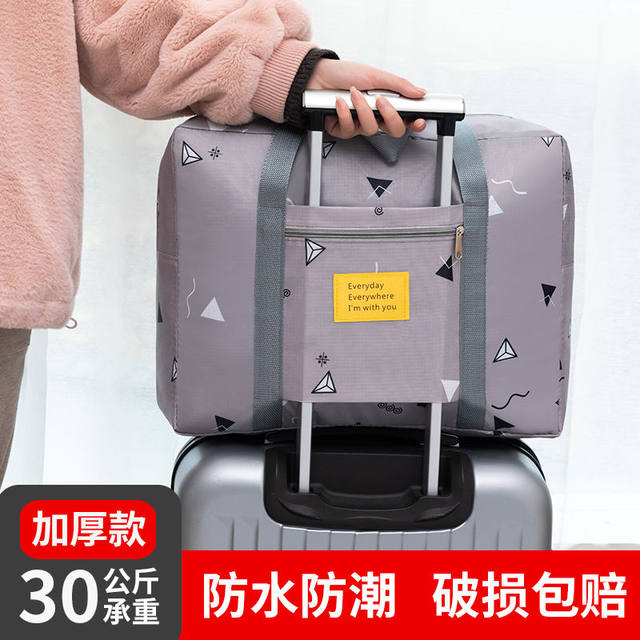 Travel storage bag finishing clothes quilt big bag household oversize clothing moisture-proof moving luggage bag Travel storage bag finishing clothes quilt big bag household oversize clothing moisture-proof moving luggage bag