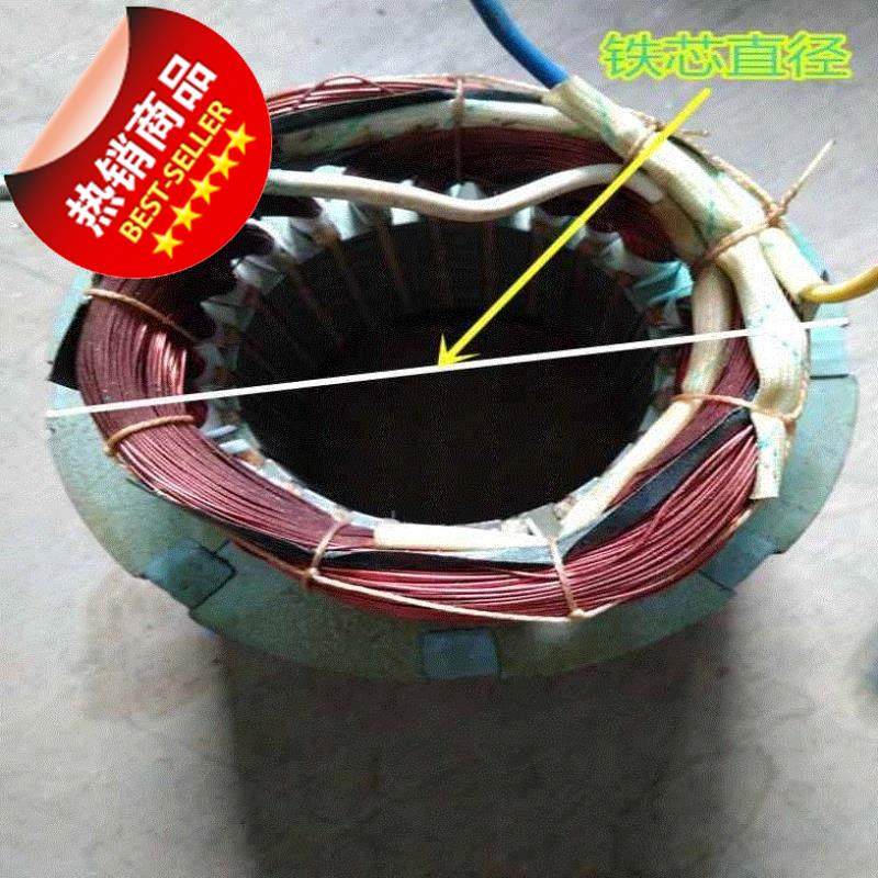 水泵定子线圈自吸泵螺喷射潜水泵江浙沪2个包邮水泵