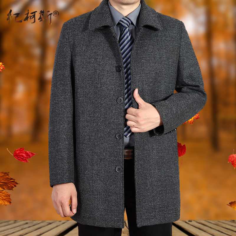 春秋季中老年人男夹克爸爸扣子款毛呢外套加厚大衣爷爷春装上衣服