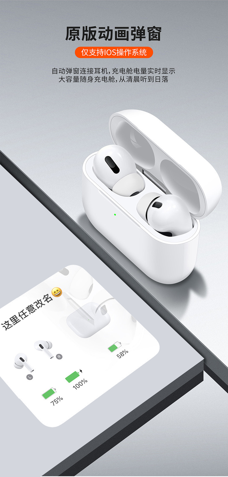 品牌 :柏图  型号 :三代蓝牙无线耳机  耳机材质 :塑料  产地 :中国