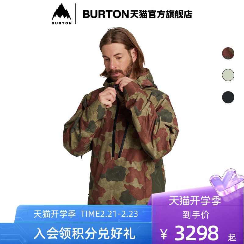 BURTON伯顿官方男士21/22雪季新品[ak]系列 VELOCITY滑雪服149791