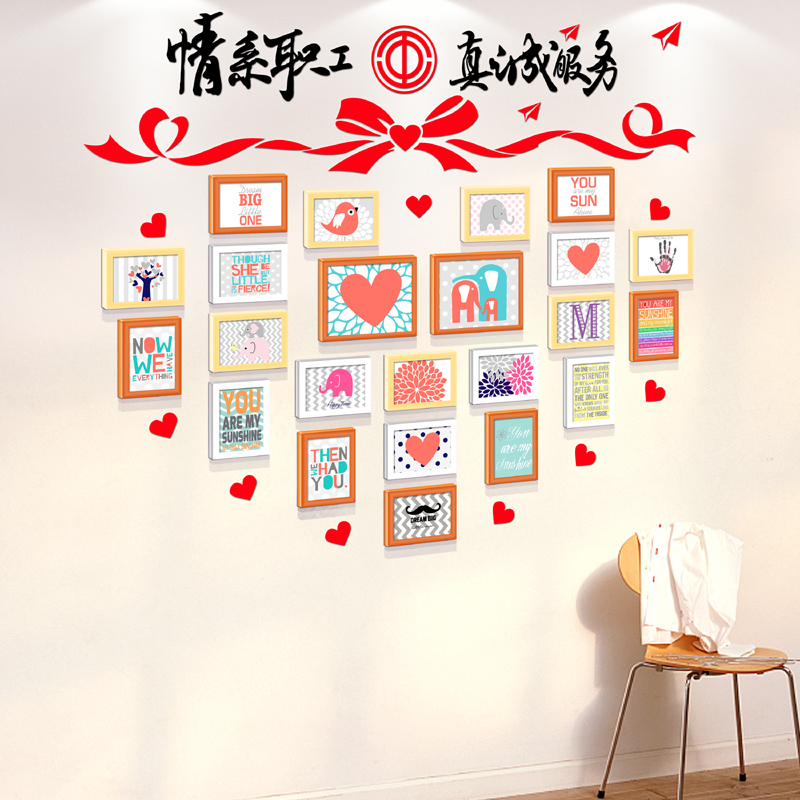 办公室装饰单位照片墙创意公司工会文化墙相片框挂墙亚克力3d墙贴