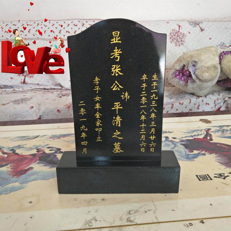 小灵位牌家用排位神位供台摆件祠堂2墓碑定做刻字骨灰盒供奉祭祀