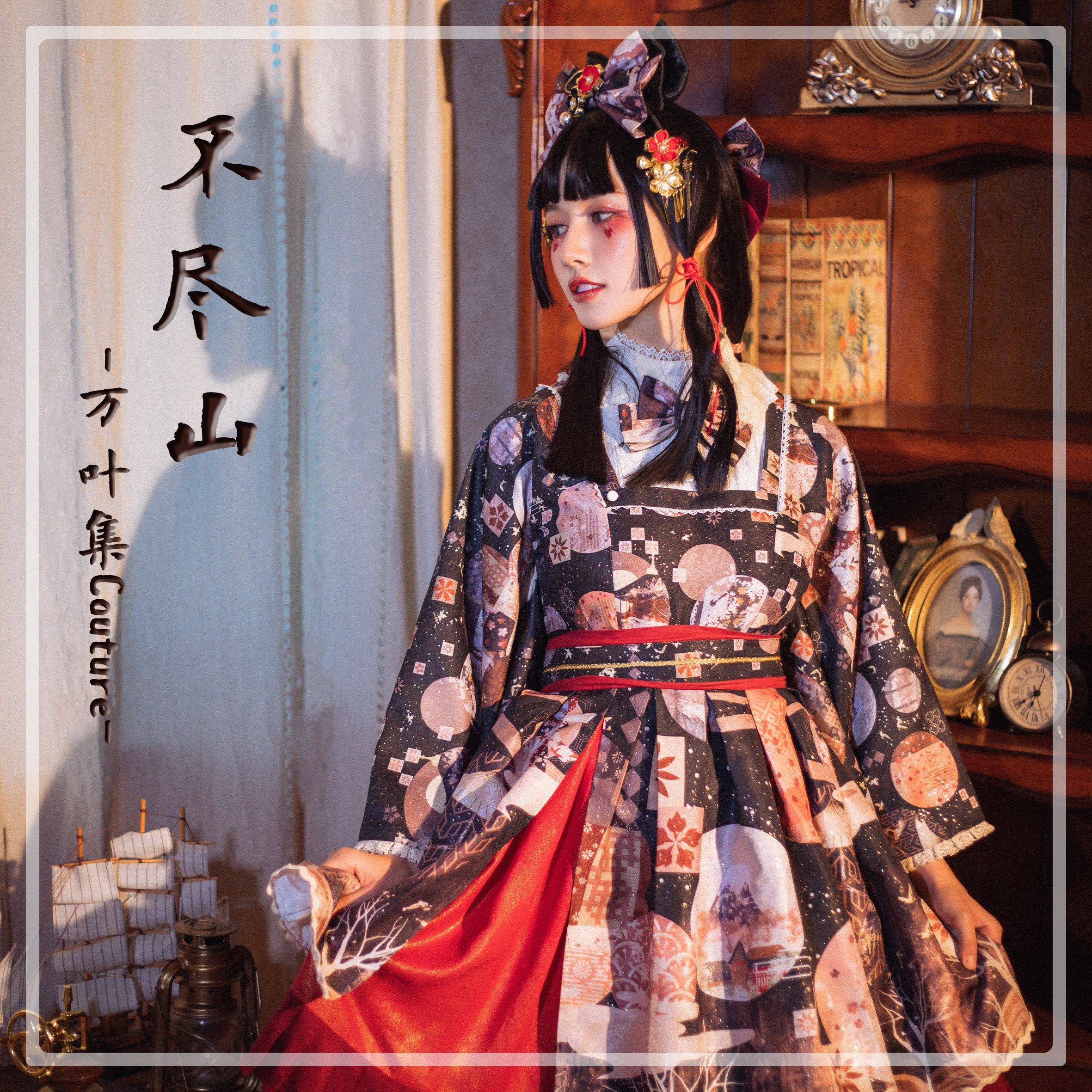 不尽山万叶集和和风lolita裙子op洋装洛丽塔预约lolita洛丽塔