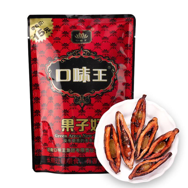 槟榔金花青果年货湖南海南30元装水口味包装水槟榔