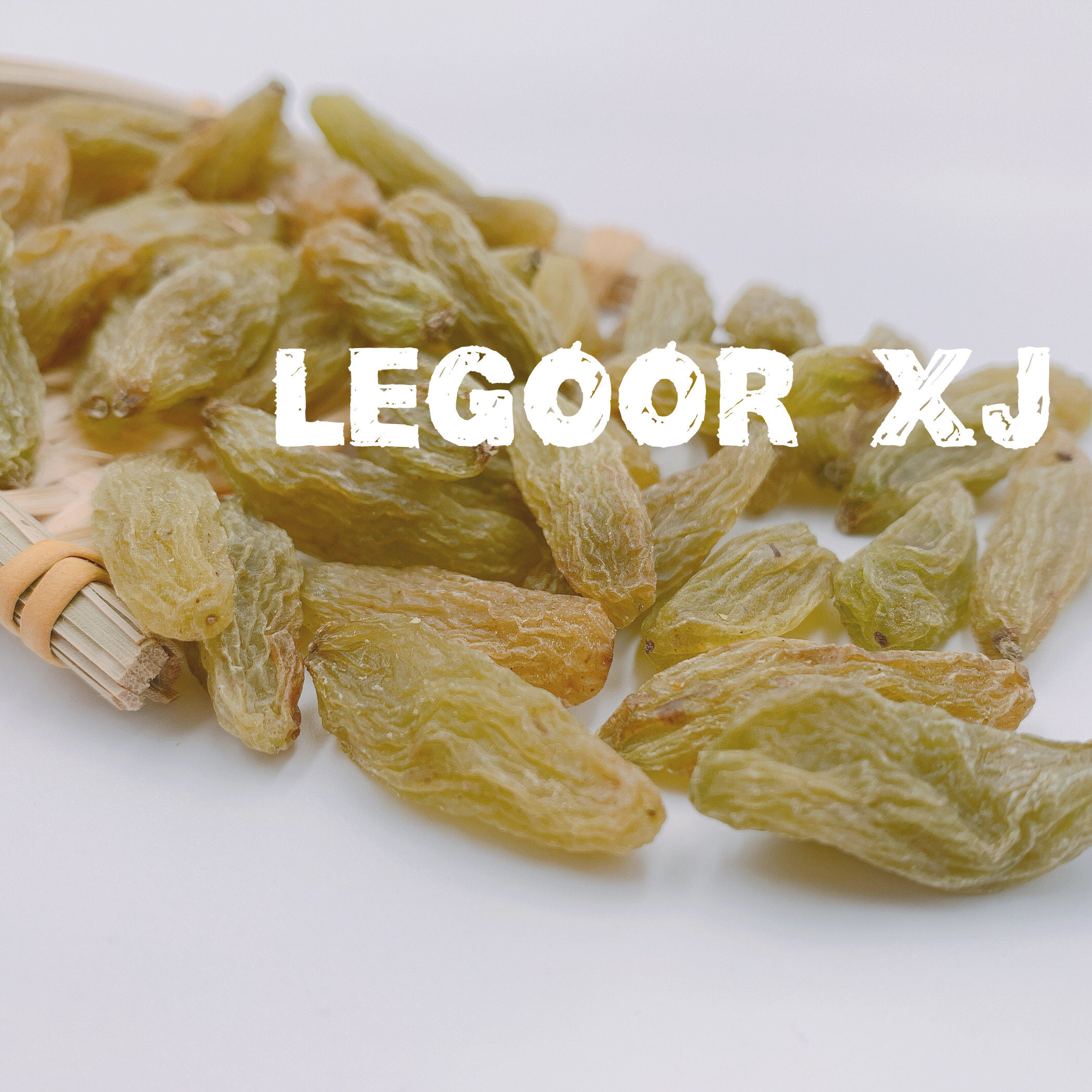 新疆优选休闲无添加颗超超大葡萄干品质王品质香妃其它