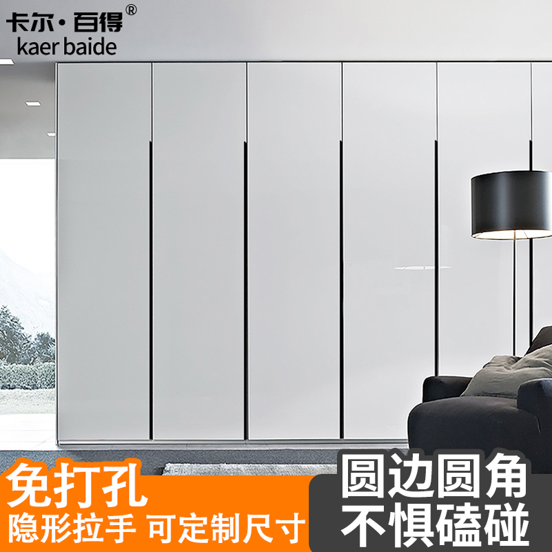 隐形拉手大衣柜抽屉柜门把手
