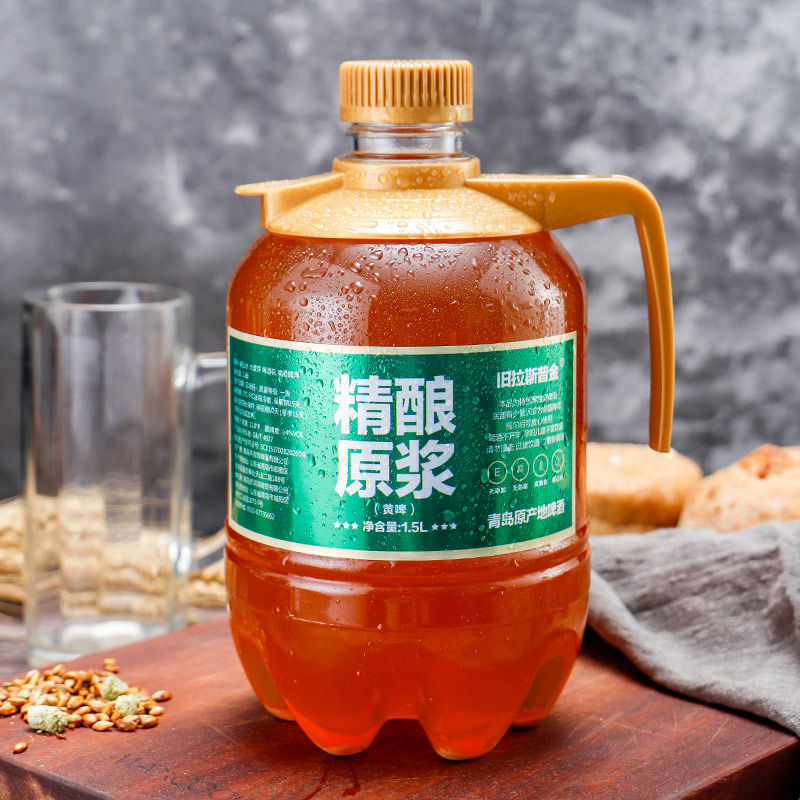 青岛特产原浆啤酒15升3斤