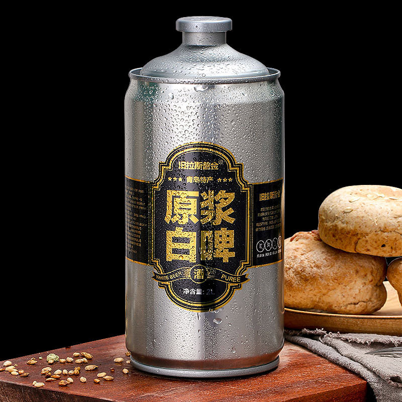 青岛特产原浆啤酒白啤2升4斤