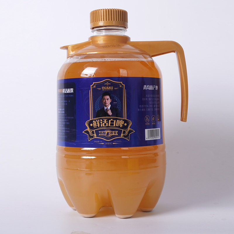 啤酒青岛1.5升国产啤扎鲜啤生特产白啤酒全麦桶装啤酒
