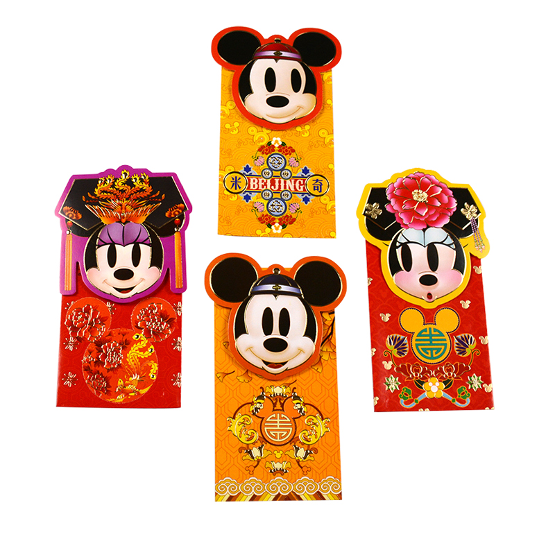 2020鼠年米老鼠创意红包12枚