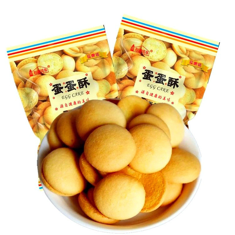 杏元鸡蛋圆小饼干散装整箱248g400g蛋圆饼干