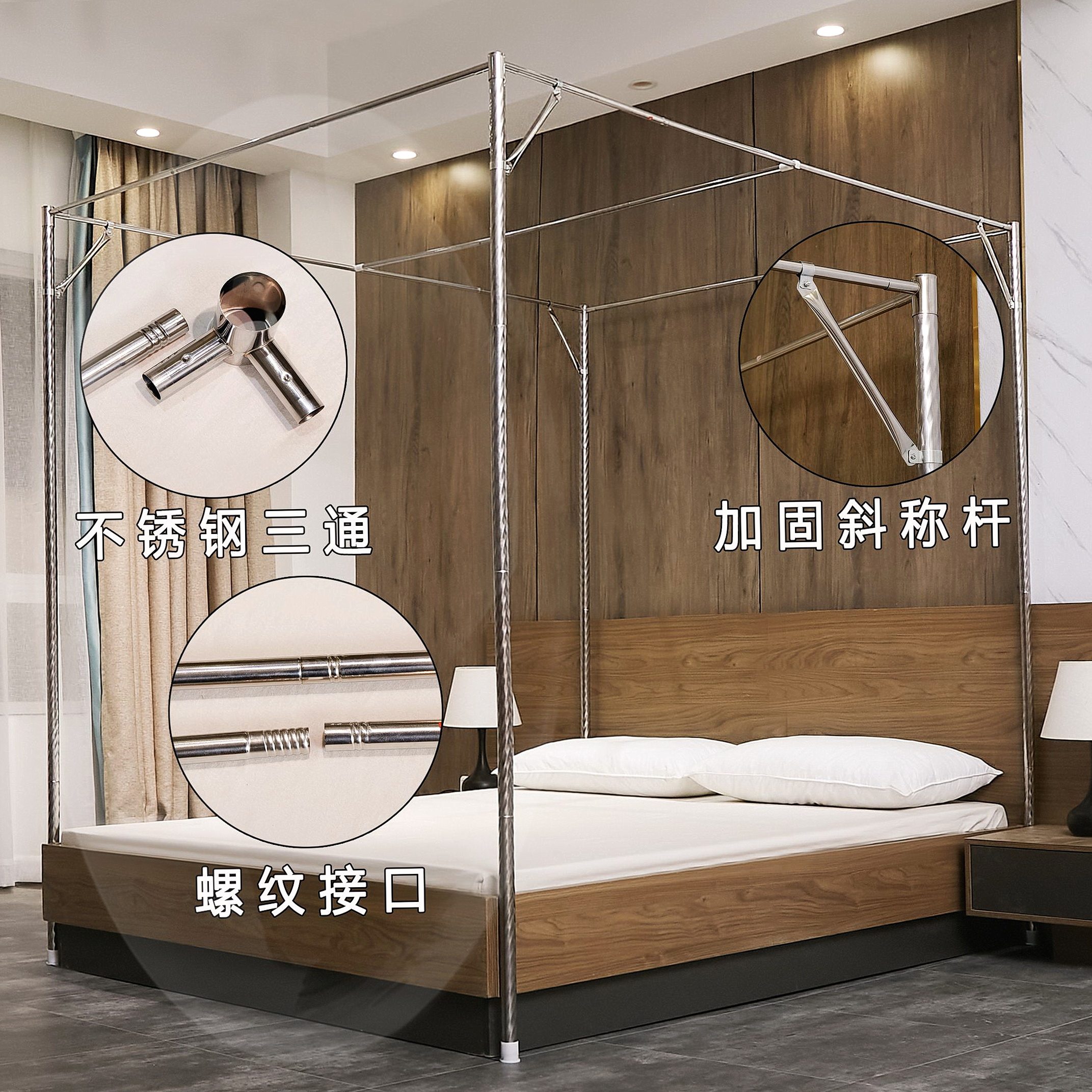 蚊帐固定神器架子纹帐杆子一套纹账支架家用蚊帐