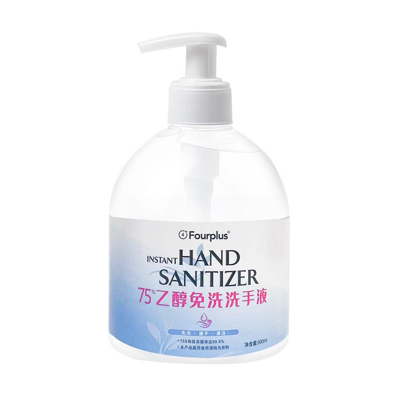 免洗洗手液消毒液凝胶酒精皮肤杀菌抑菌家用500ml大瓶装消毒水b