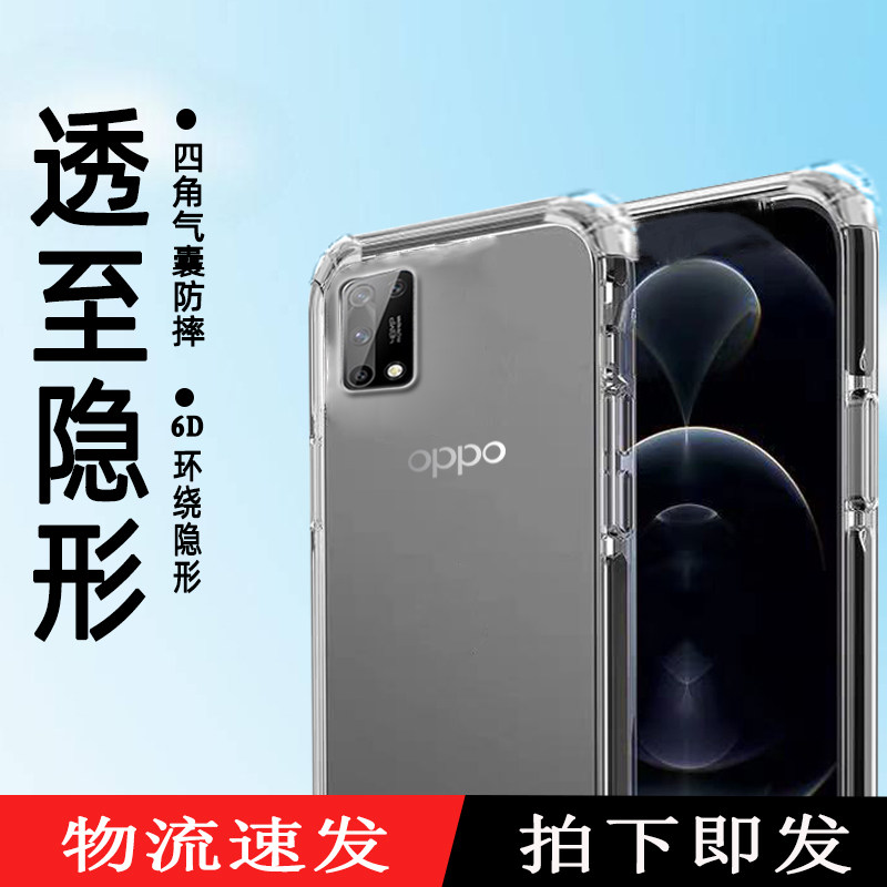 oppok7xpcrmoo挂绳七叉opok钢化oppk7x硅胶0pp0k7x手机手机保护套