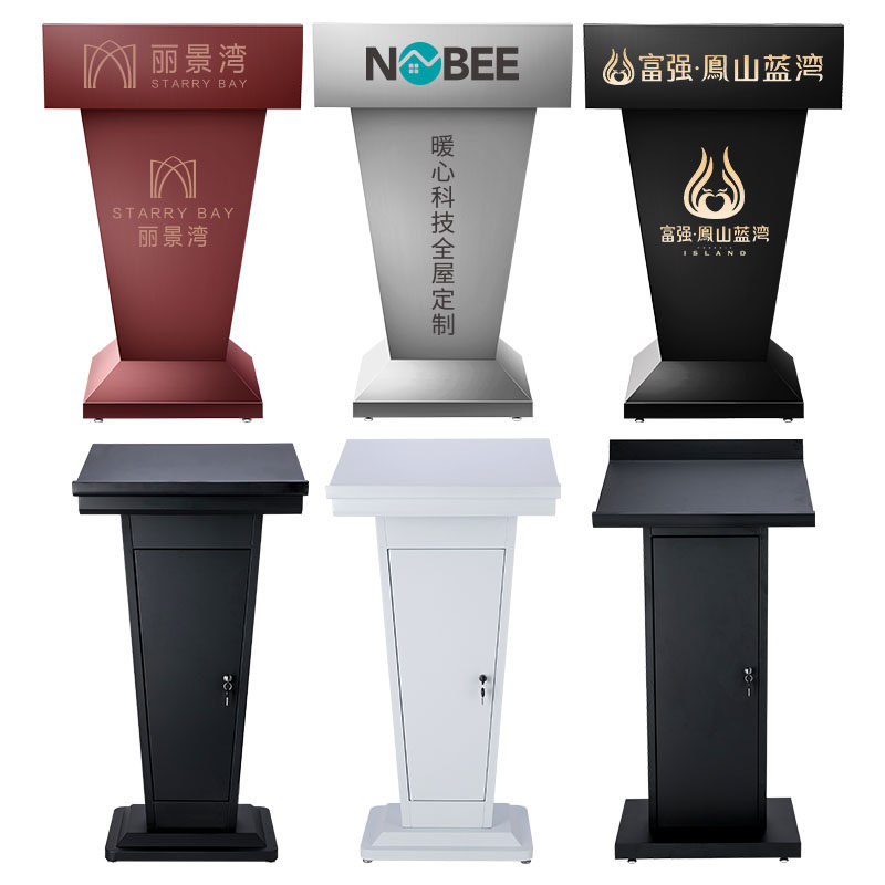 不锈钢讲台简约演讲接待展示台咨询台迎宾定制接待台